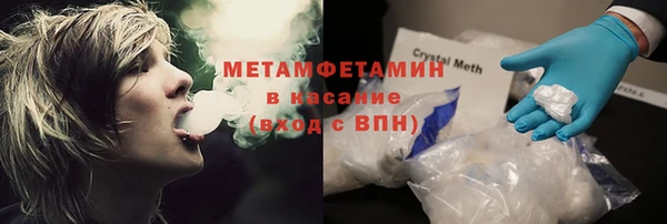 ГАЛЛЮЦИНОГЕННЫЕ ГРИБЫ Бугульма